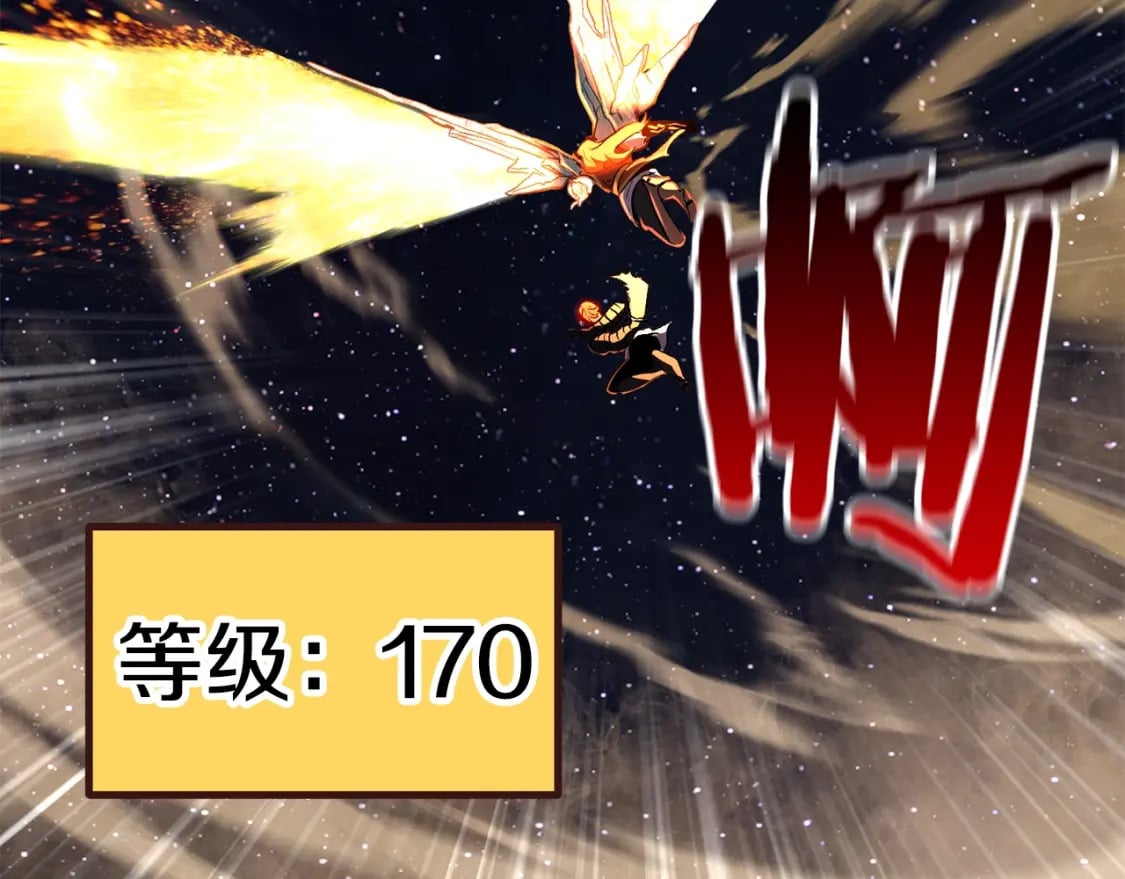 第183话 初龙243