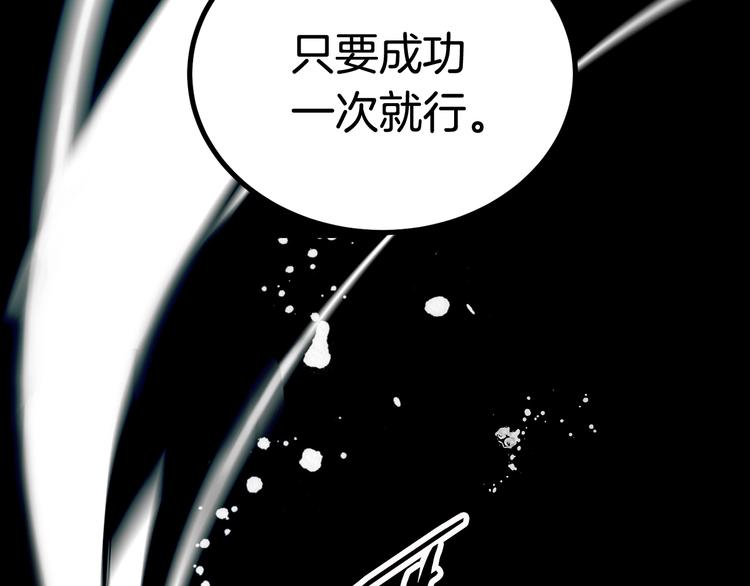 第0 1话 绑架式穿越1