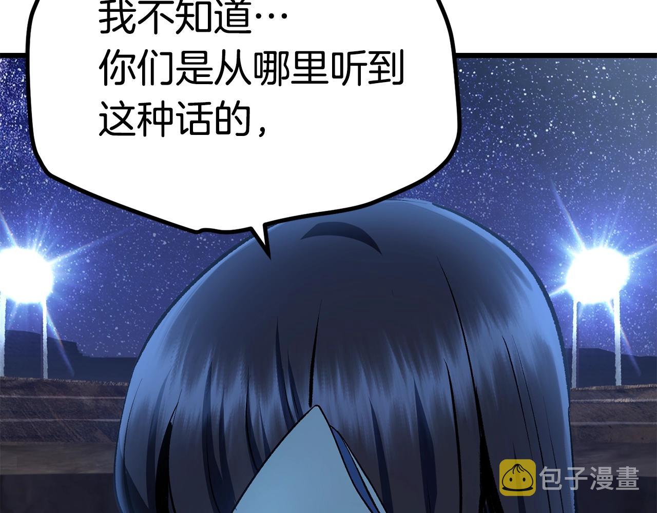 第112话 续约108