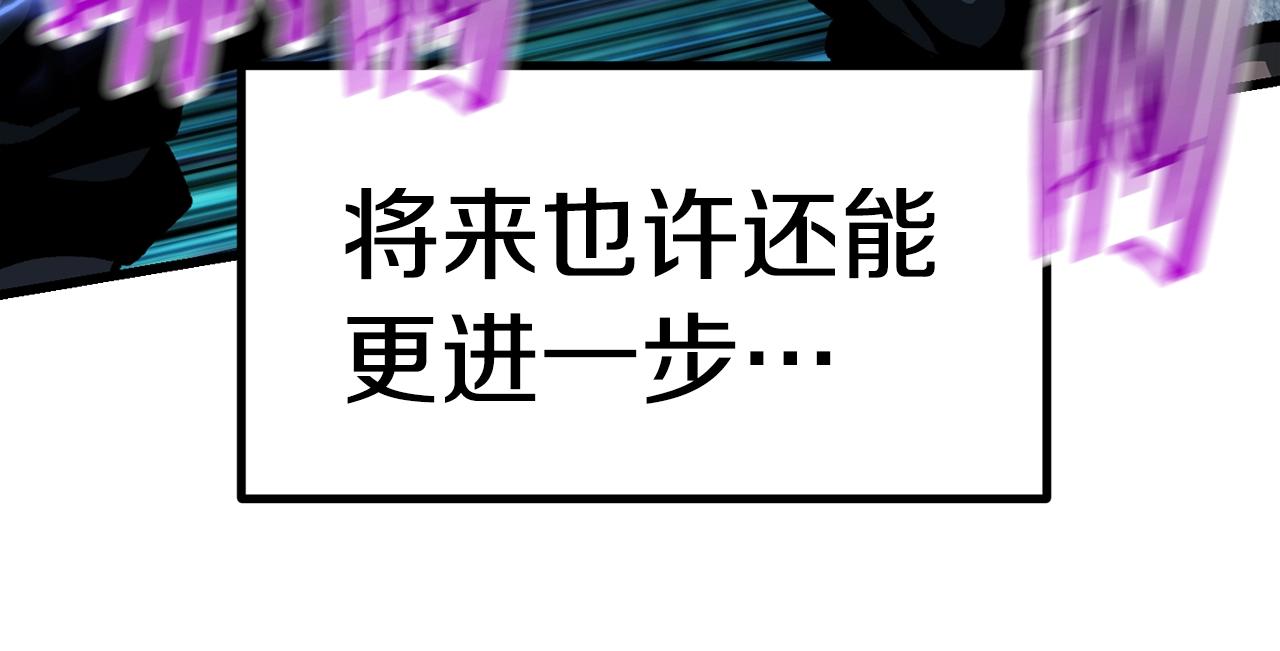 第123话 最强的意义116