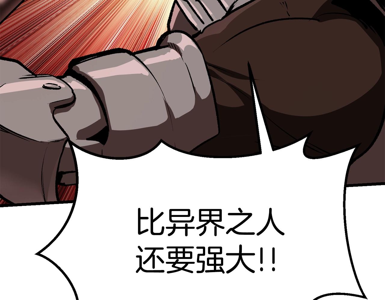 第115话 最底层25