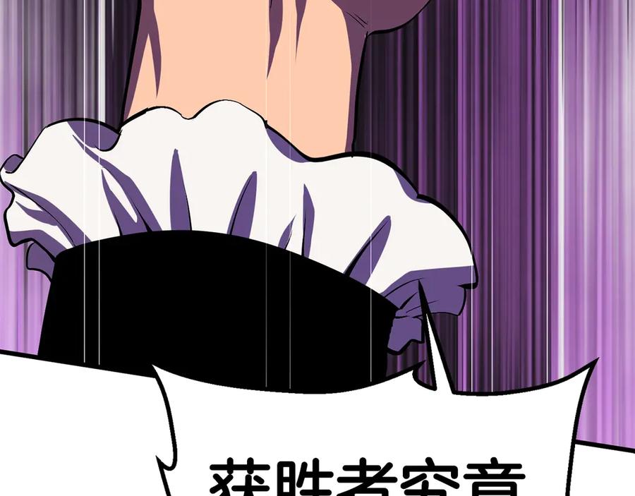 第55话 战端开启152