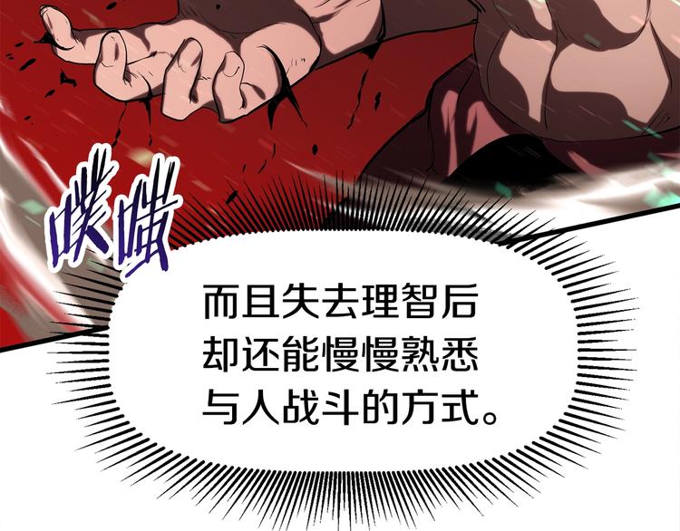 第66话 梦本能268