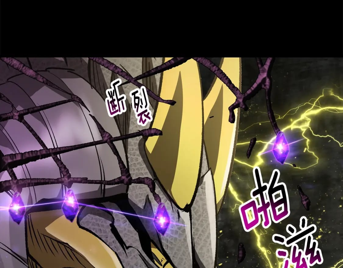 第176话 和平之蛋78