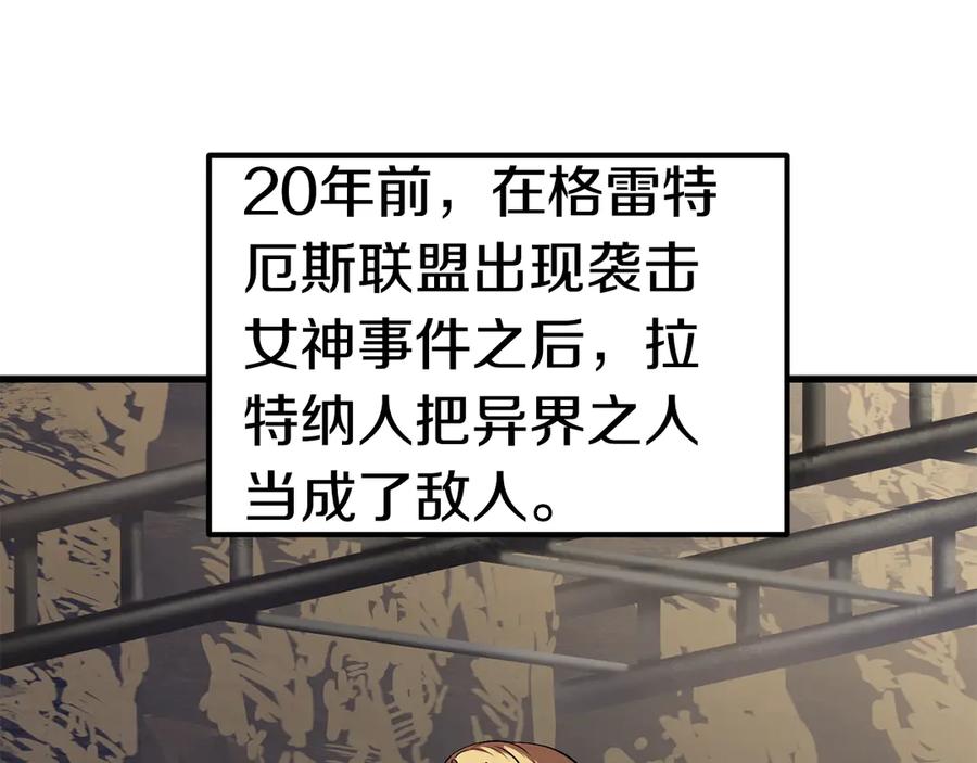 第55话 战端开启55