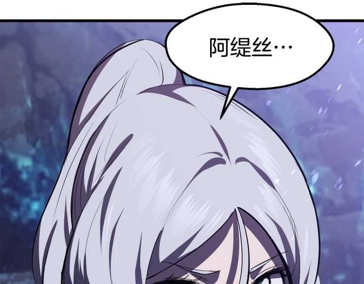 第65话 她可以飞的更高11