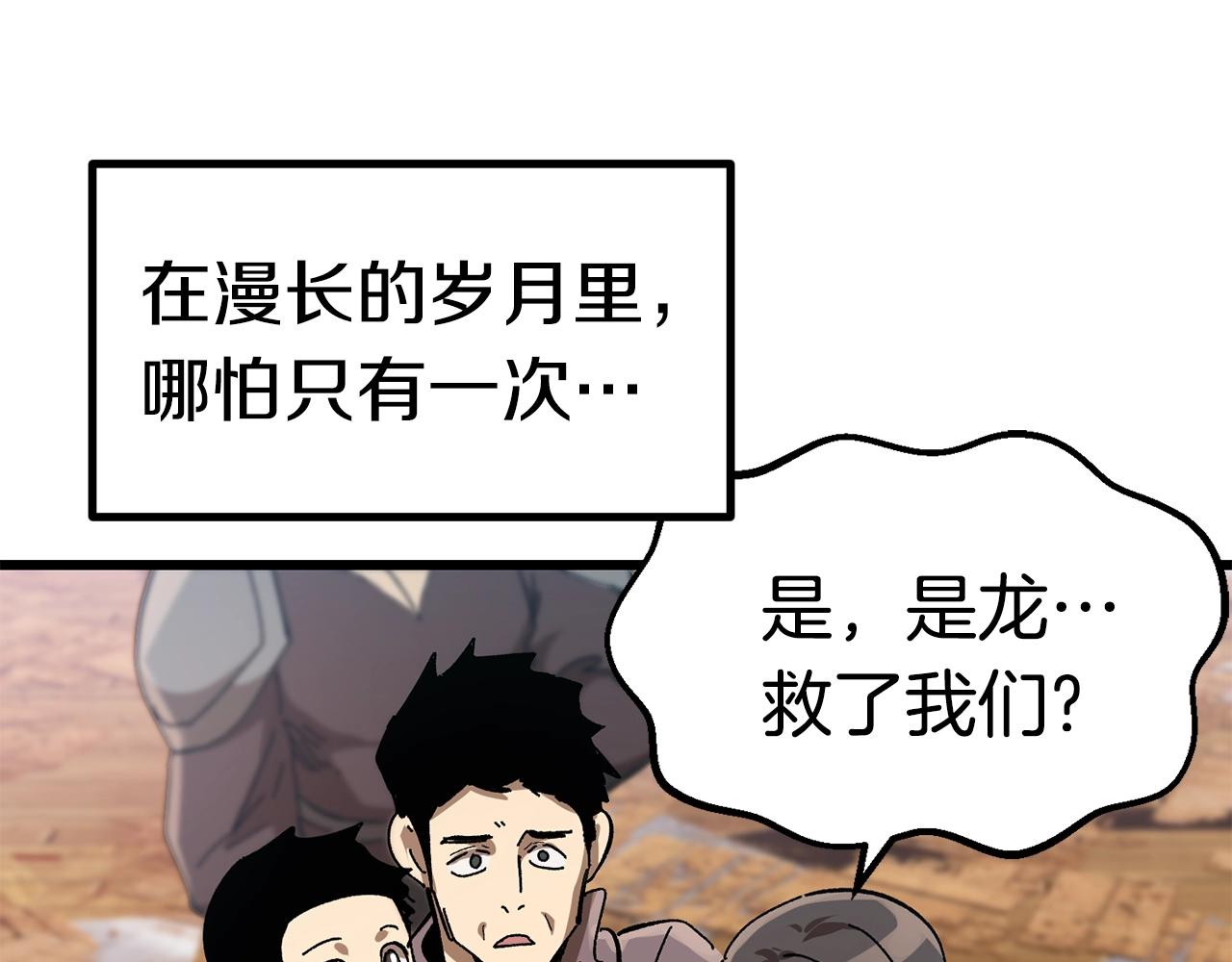 第129话 存在的意义143