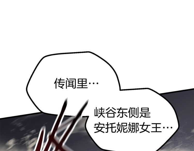 第60话 男人之间的友情214