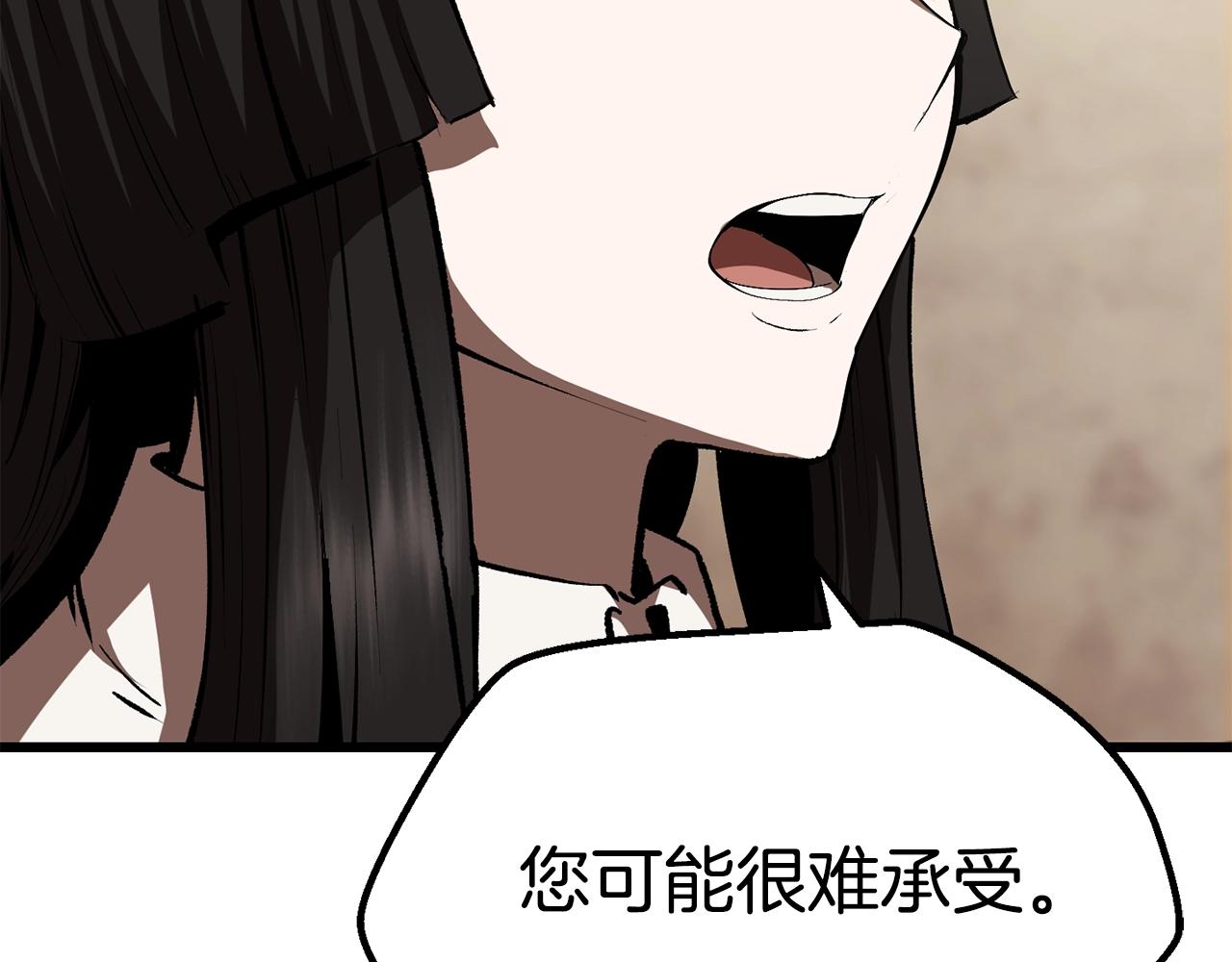 第111话 分道扬镳79