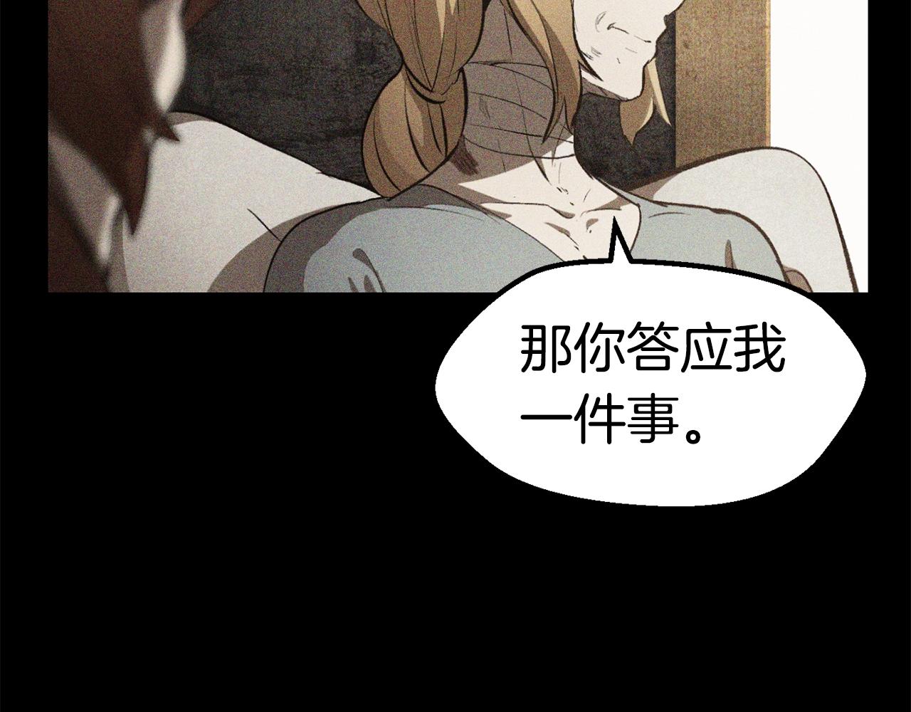 第129话 存在的意义215