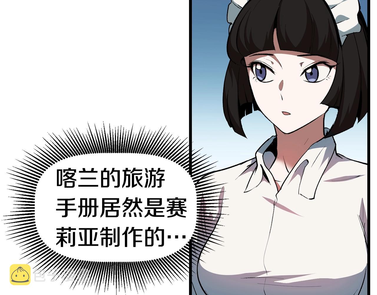 第119话 为何而战138
