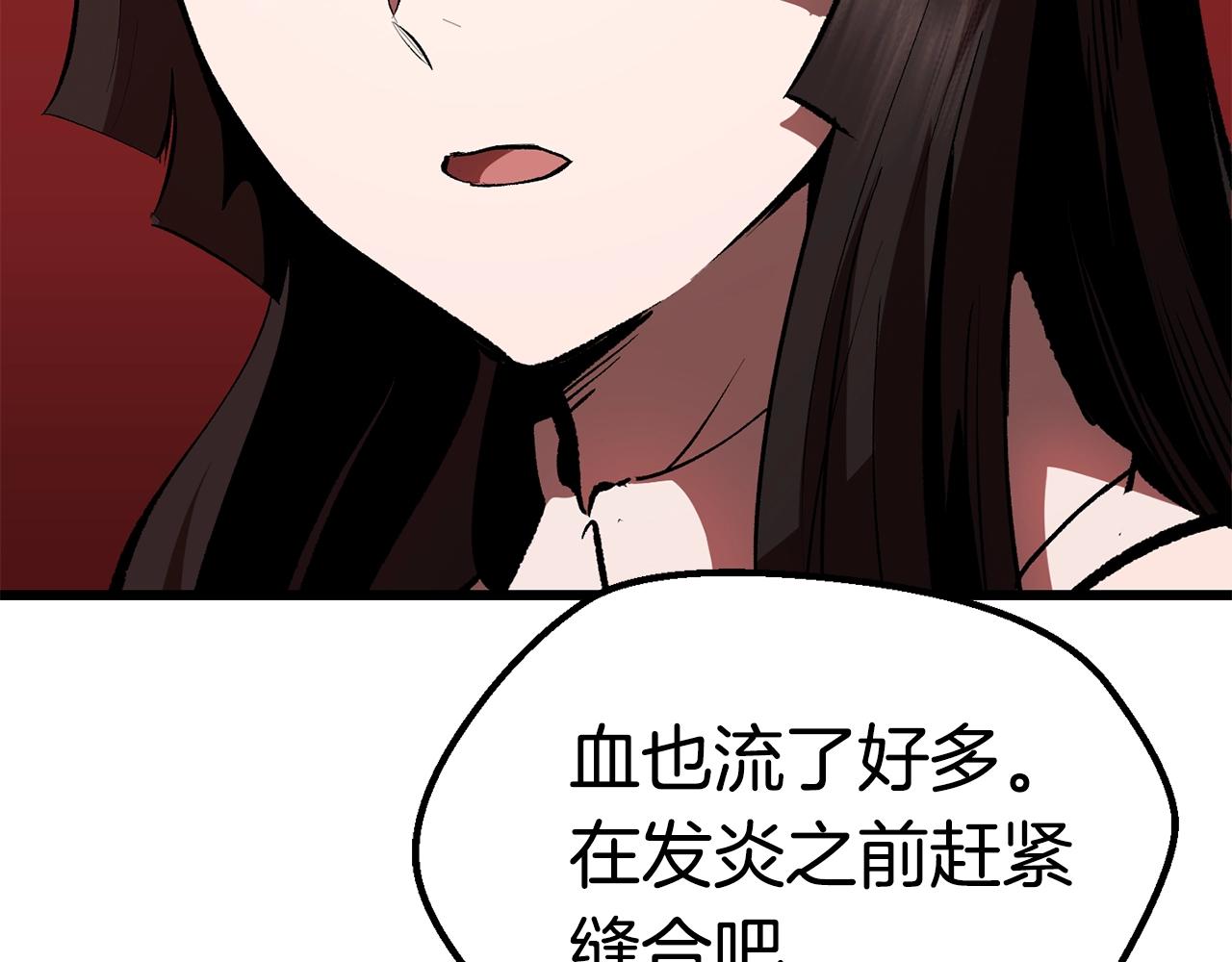 第111话 分道扬镳42