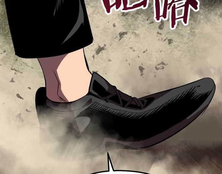 第59话 空手刺击267