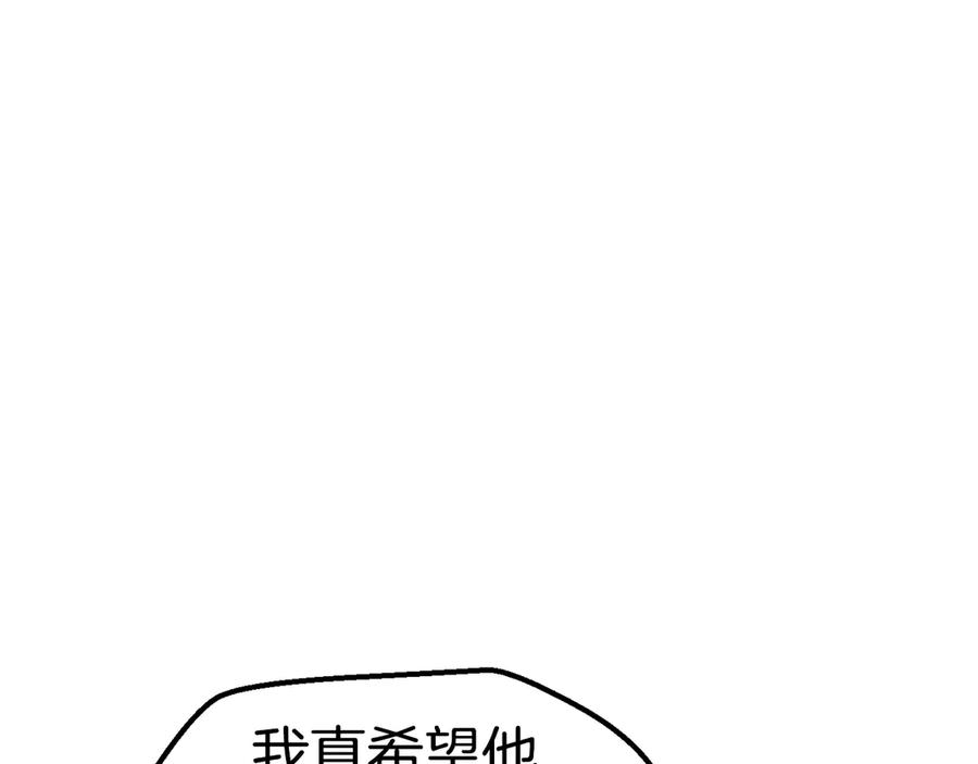 第55话 战端开启45