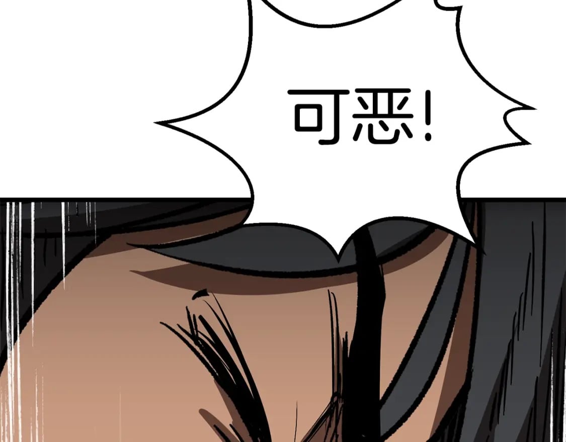第164话 死去的幻象龙213
