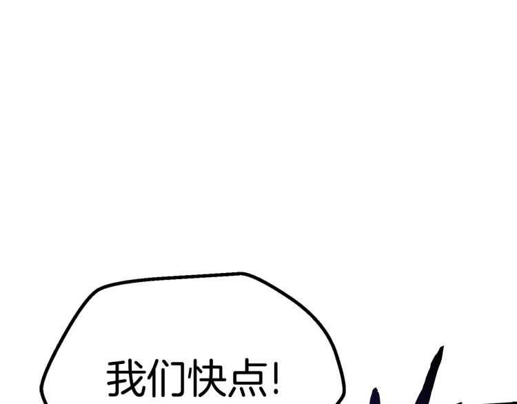 第64话 真面目133