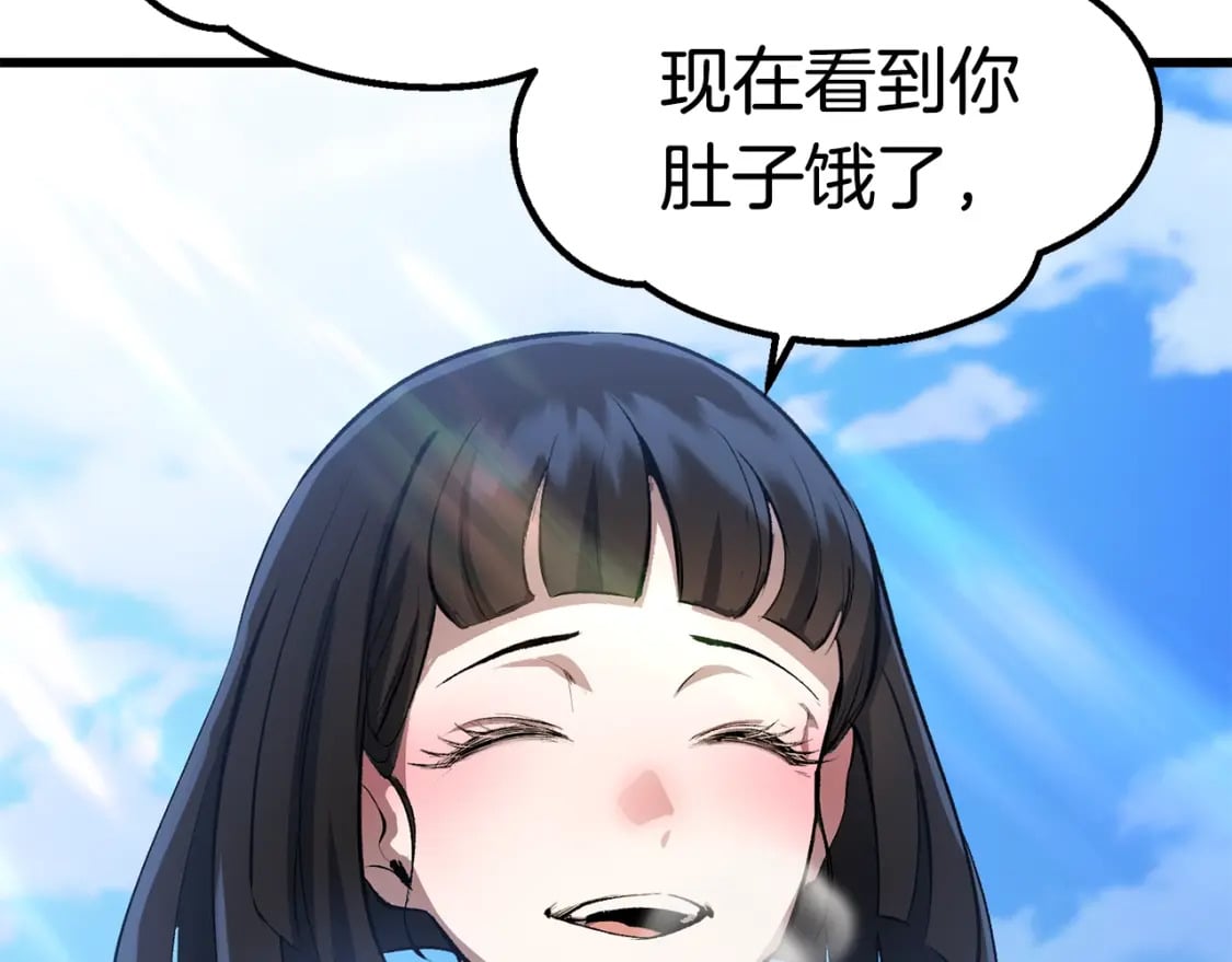 第157话 古龙225