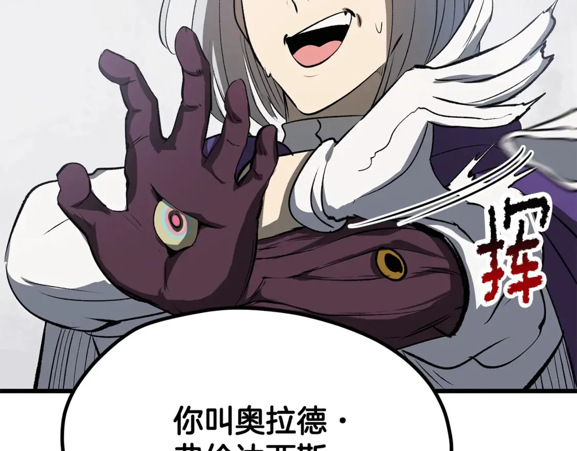 第195话 抵达安全屋156
