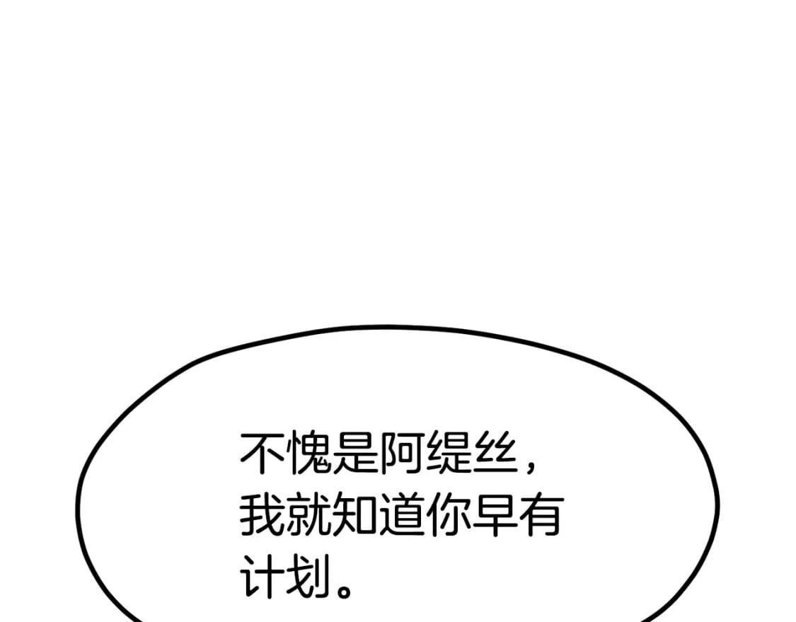 第179话 故障世界226