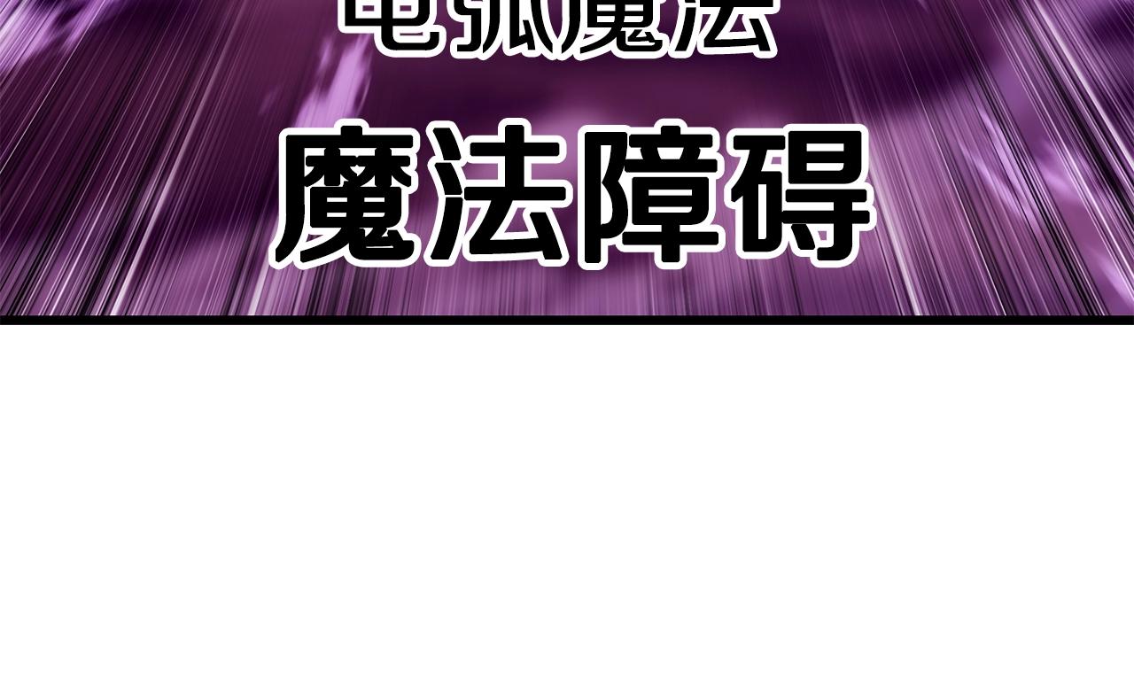 第144话 buff连环斩206