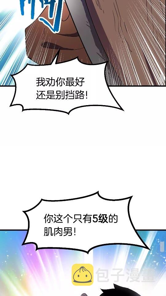 第52话 锒铛入狱35