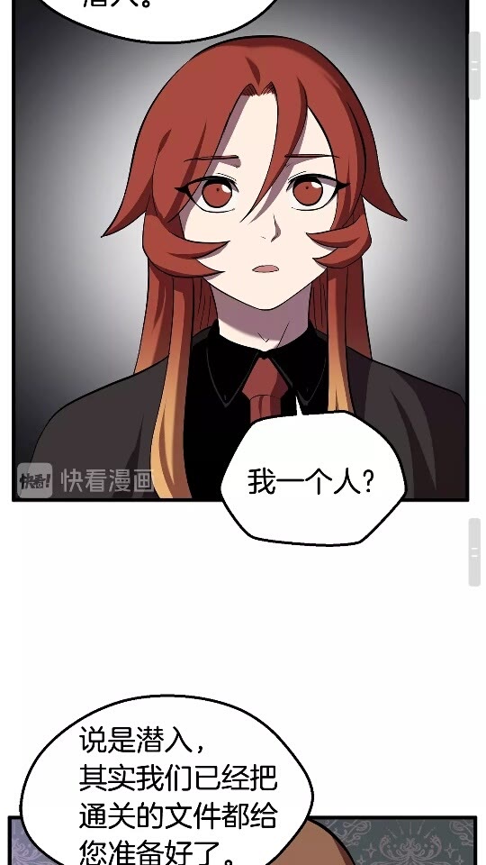 第31话 破裂57