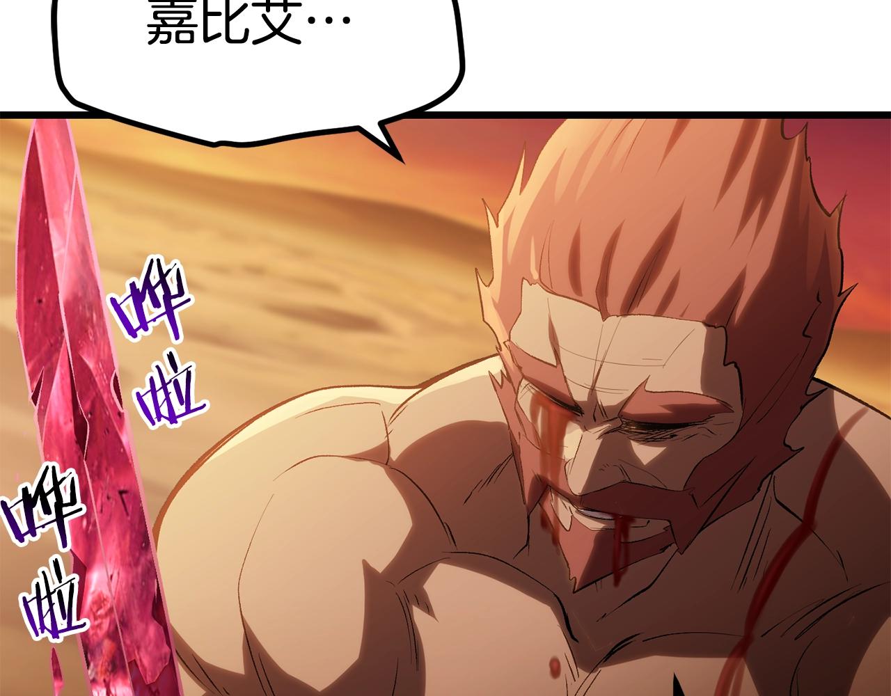 第146话 剑王永不消失63