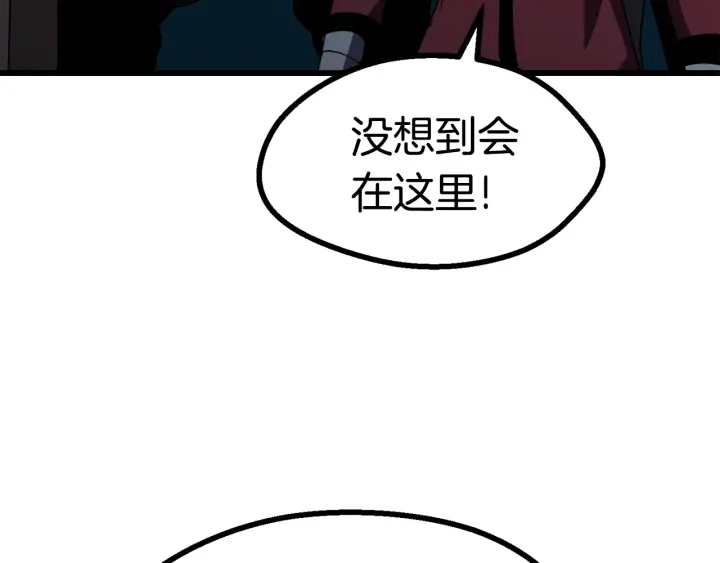 第79话 摩擦230