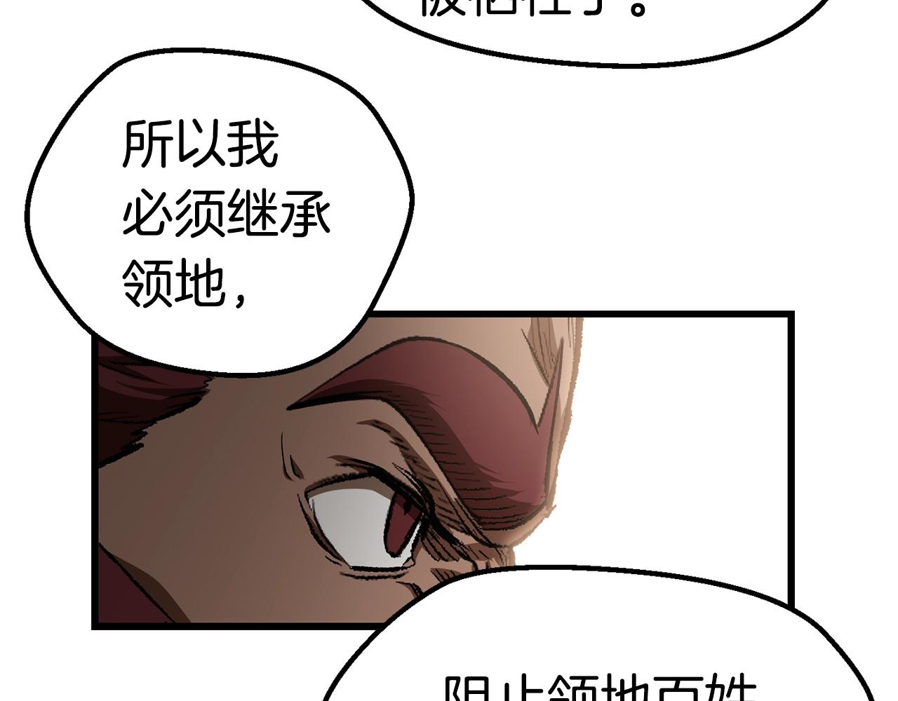 第122话 一决高下111
