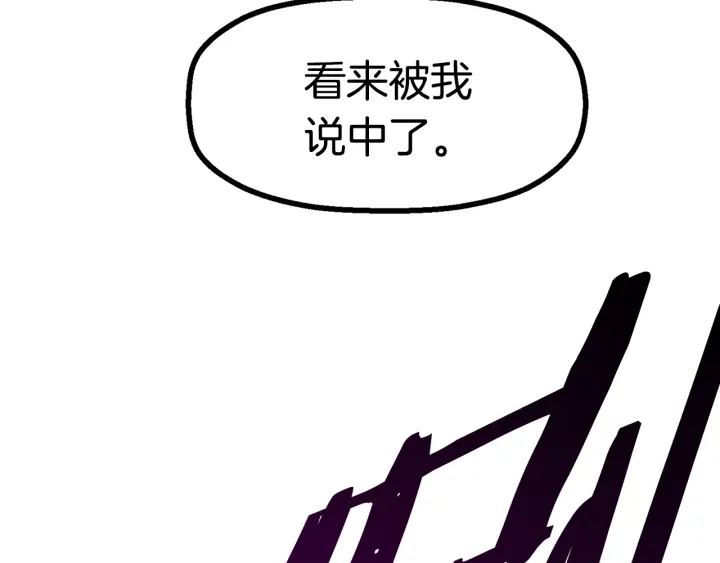 第89话 恢复正常！171