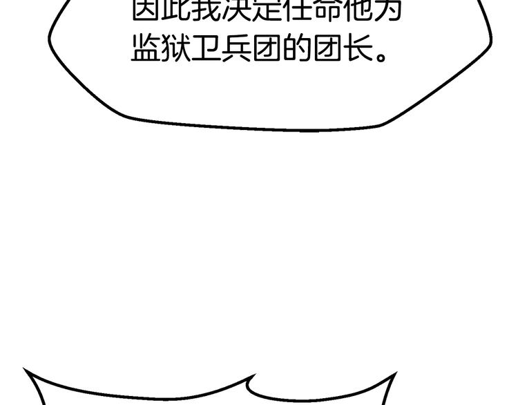 第70话 自由28