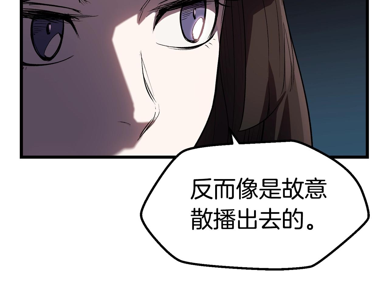 第137话 罪恶审判100
