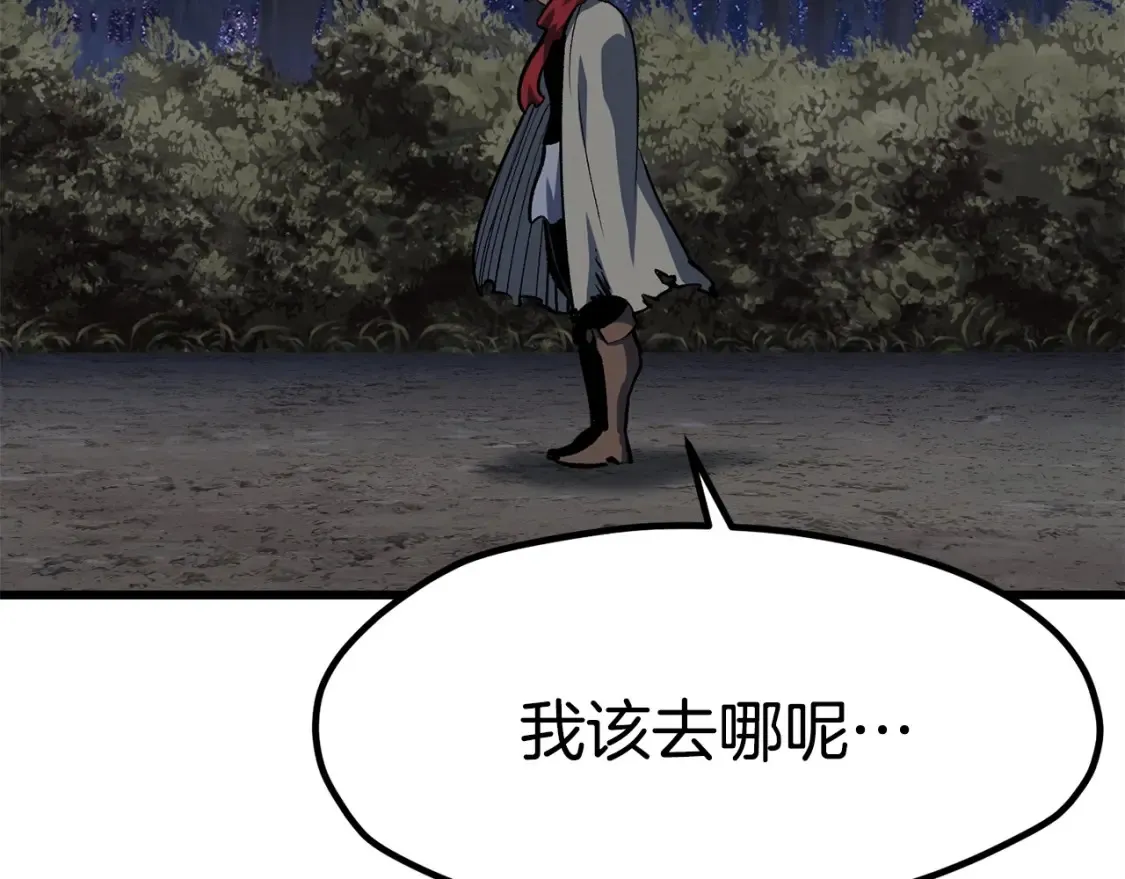 第187话 枯萎的世界树139