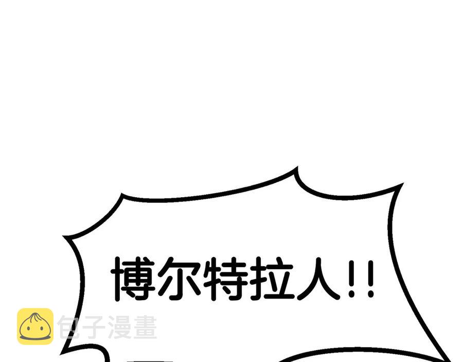 第36话 你们不该骗我255