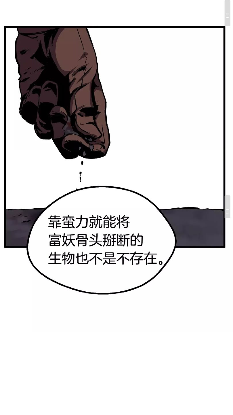 第22话 踪迹和远行92