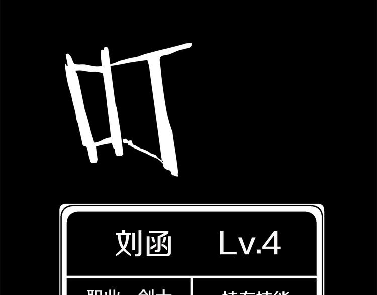 第3话 次元移动211