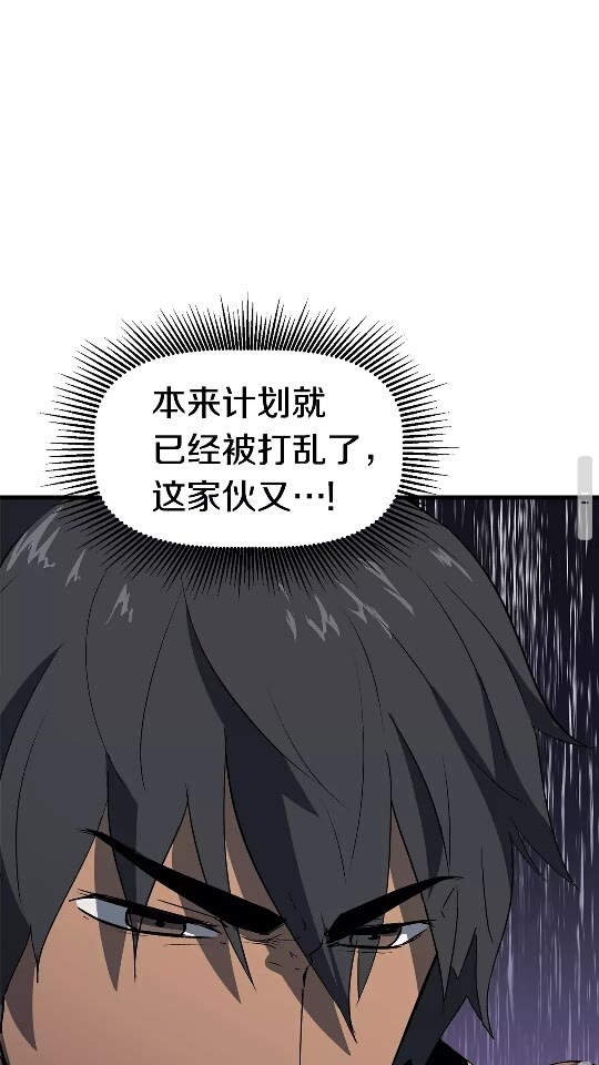 第52话 锒铛入狱93