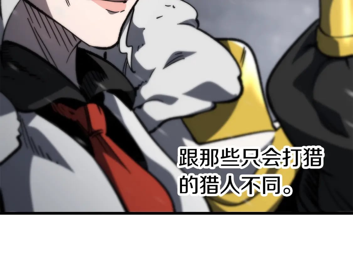 第158话 狡猾的粗人44