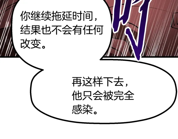 第89话 恢复正常！161