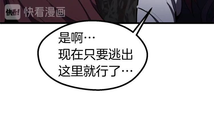 第61话 和平世界121