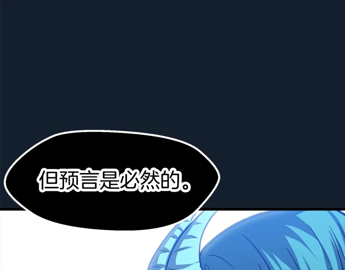 第165话 预言200