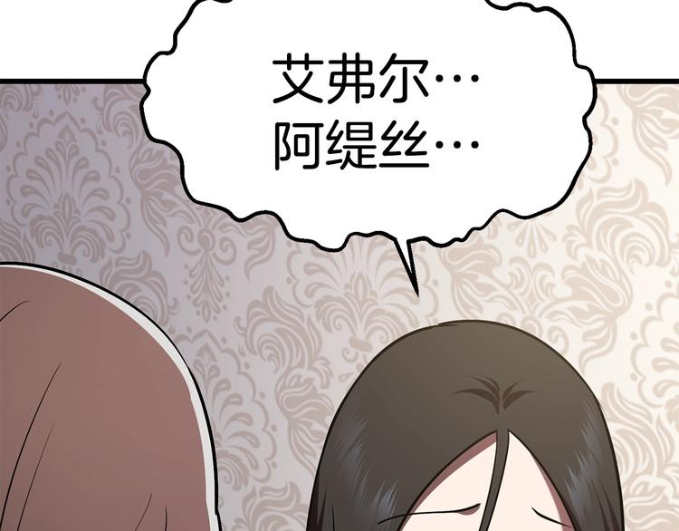 第70话 自由139