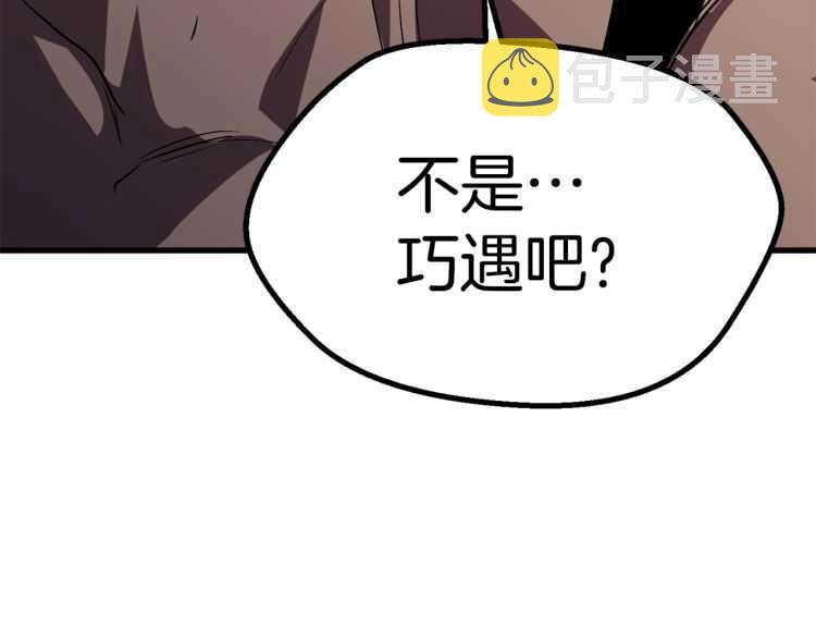 第62话 ”英雄传说“91