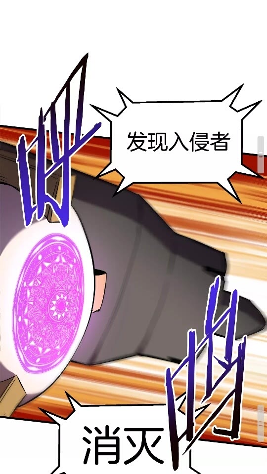 第48话 黑历史互爆75