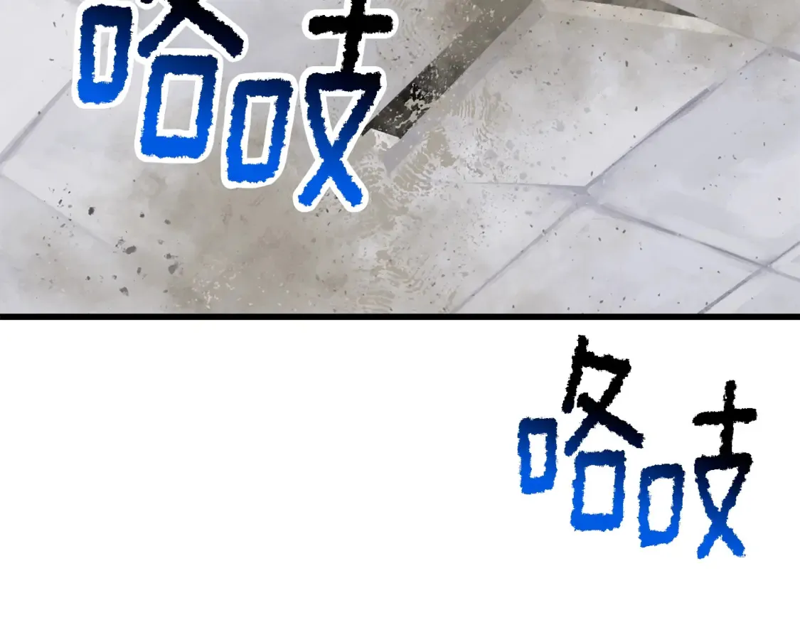第195话 抵达安全屋184