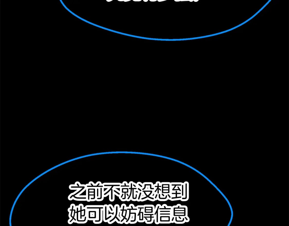 第153话 小说计划121