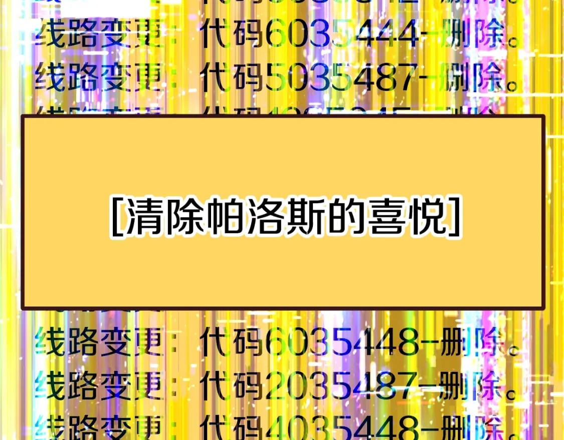 第184话 真实的你278