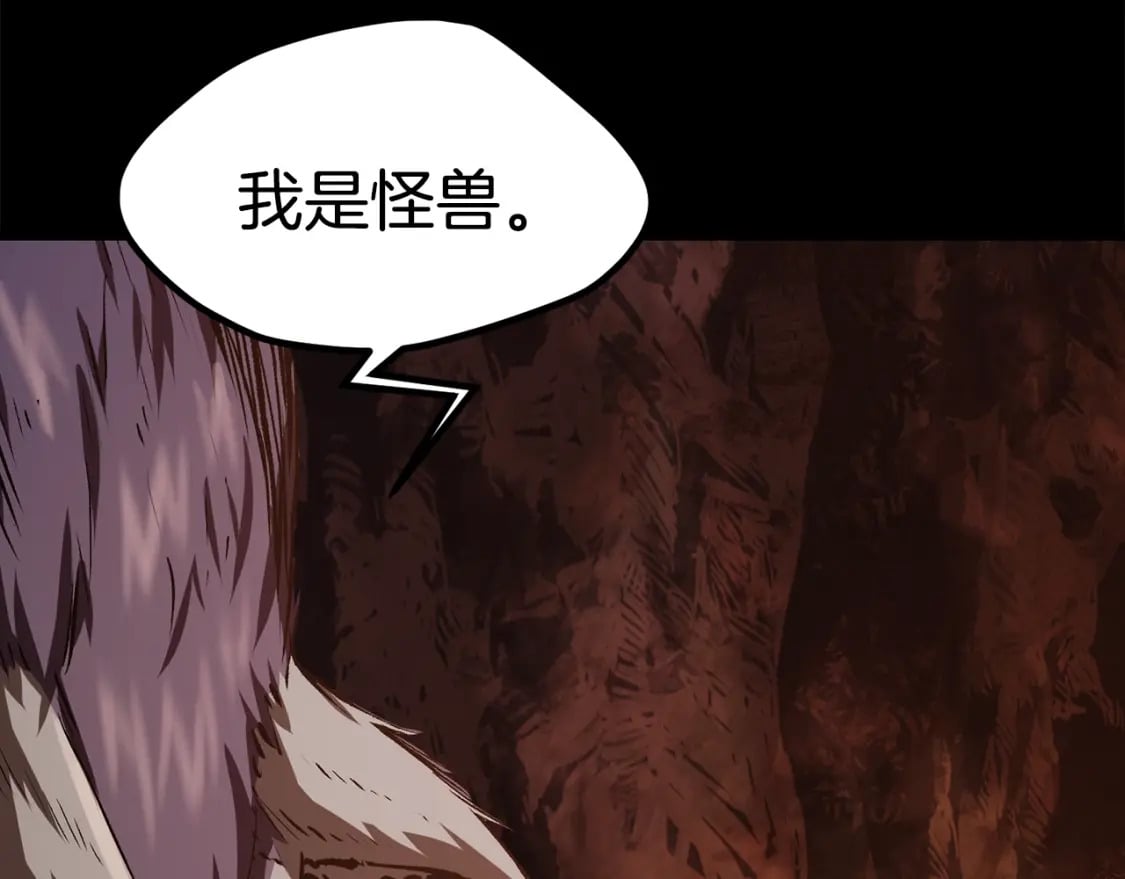第184话 真实的你41