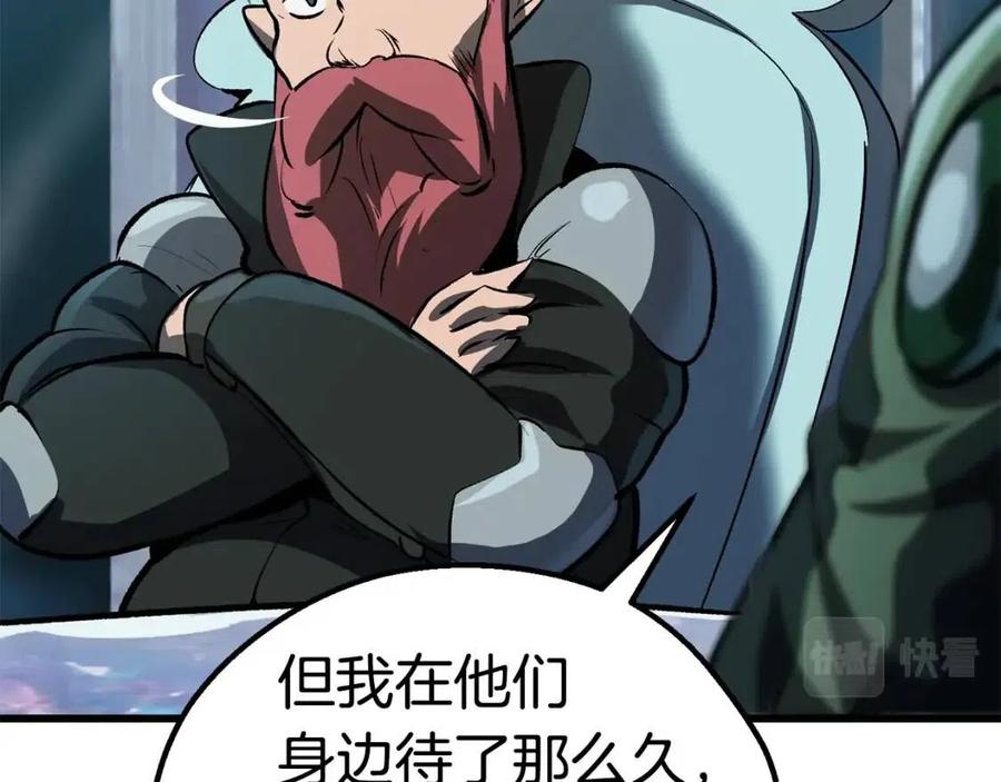 第105话 战斗的理由66