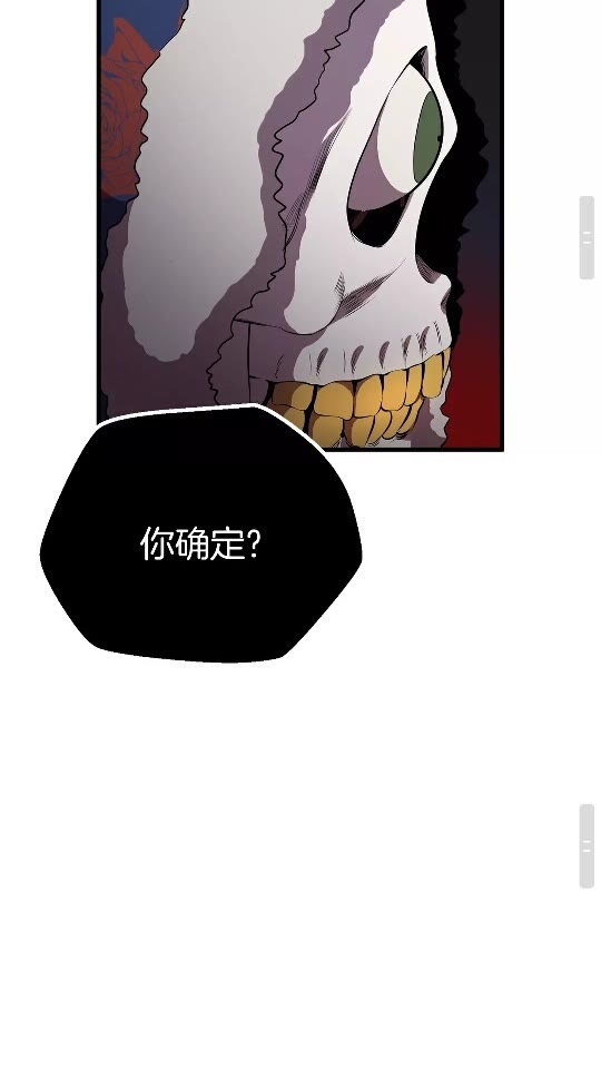 第19话 瞬杀39
